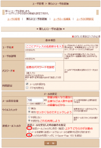 sakura-shared-04-02