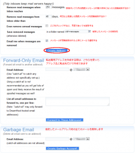 dreamhost-hosting-04-03